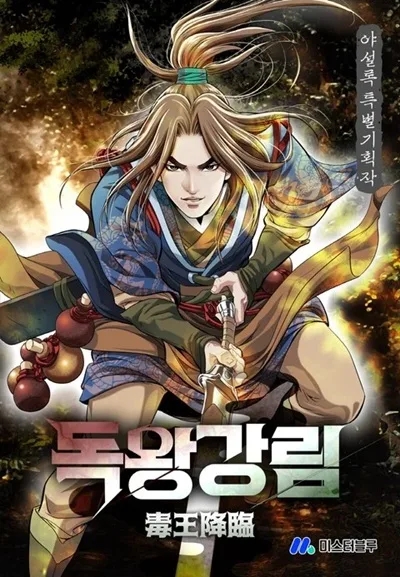 The Advent of the Poisonous King