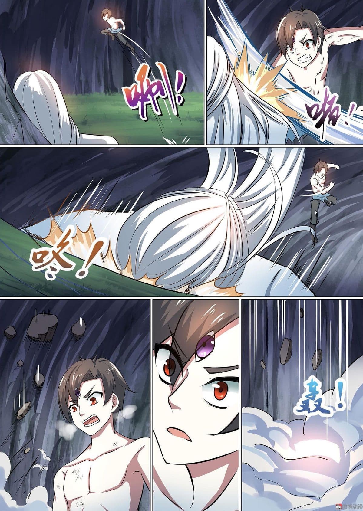 Page 8
