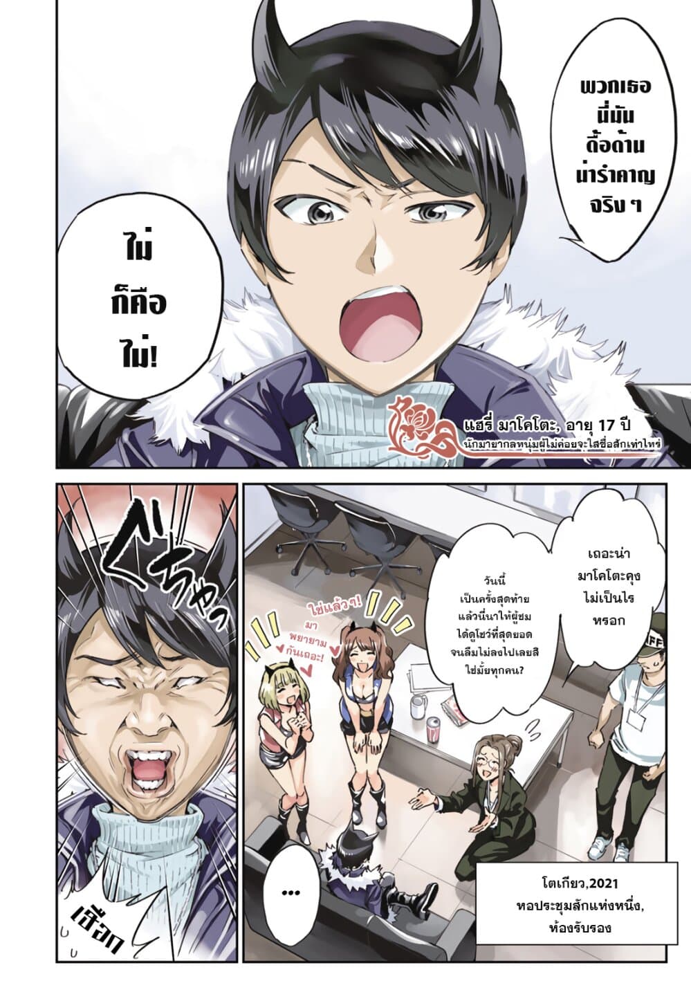 Page 5