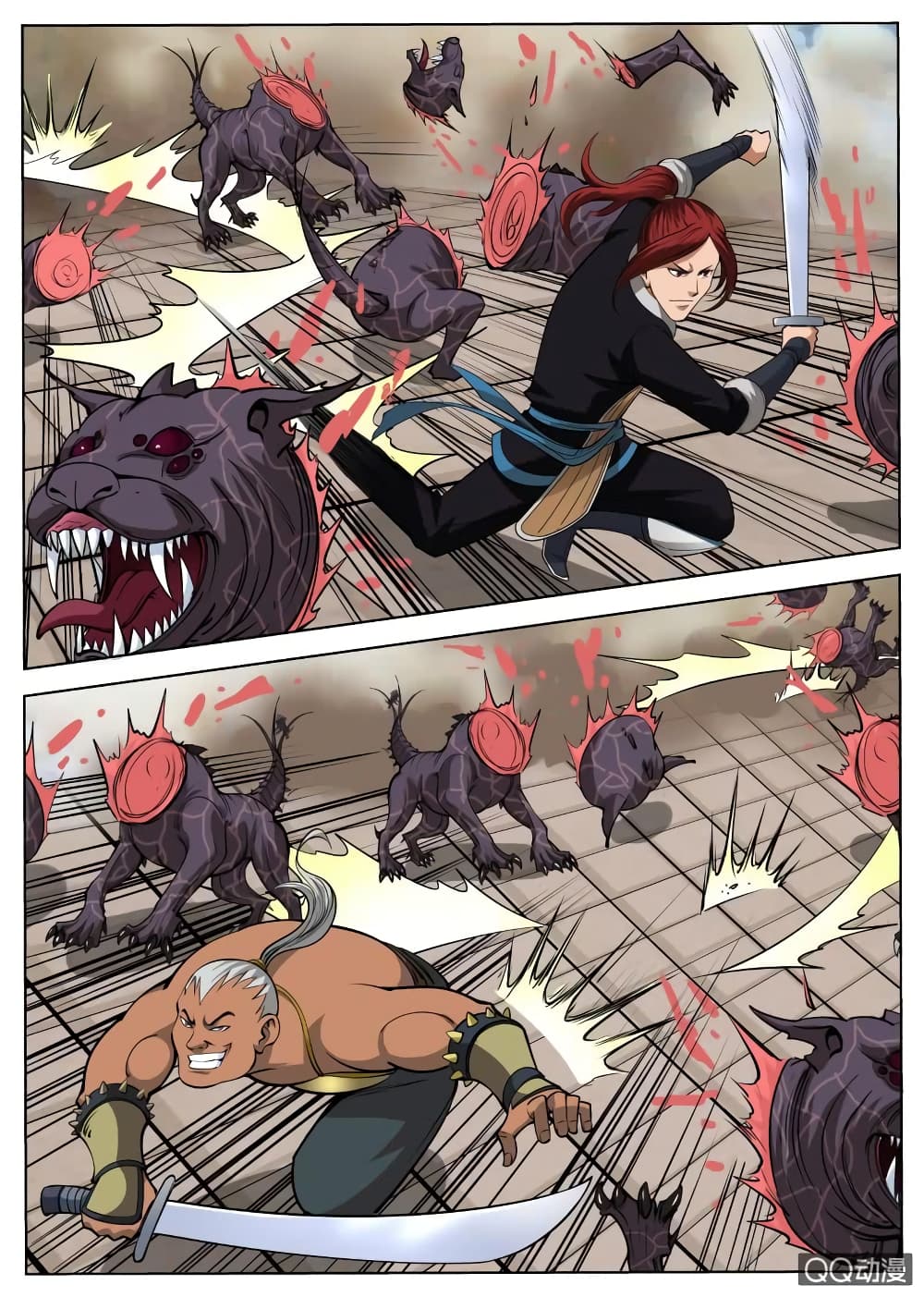 Page 7