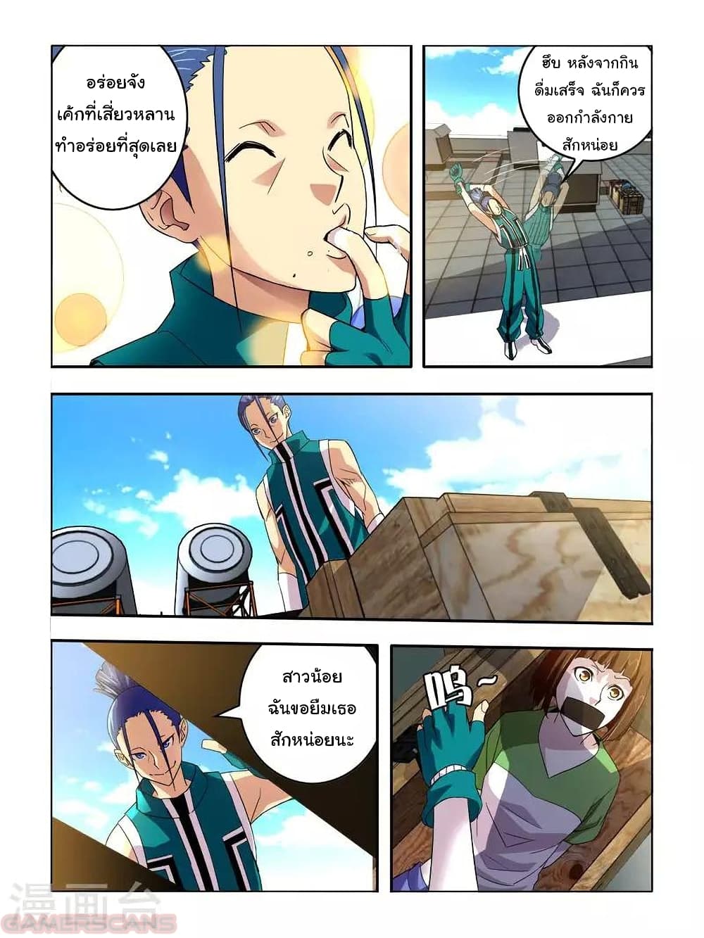 Page 6