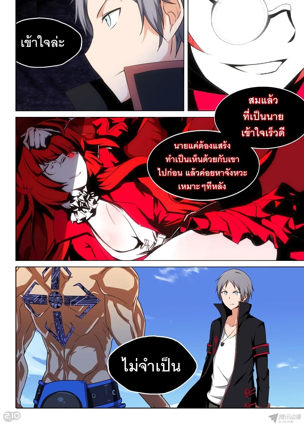 Page 7