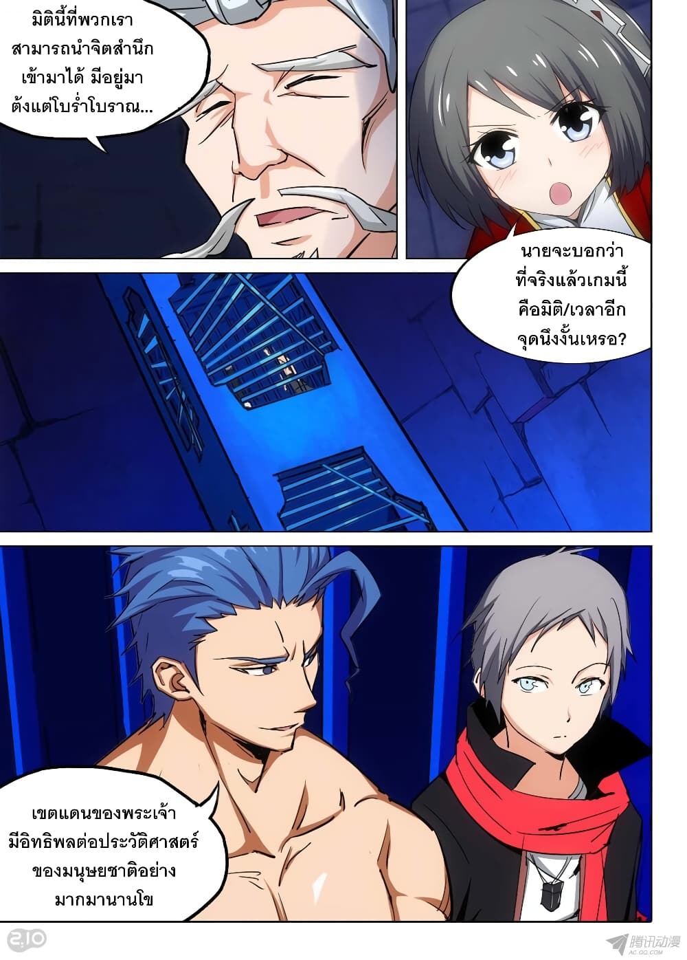 Page 5