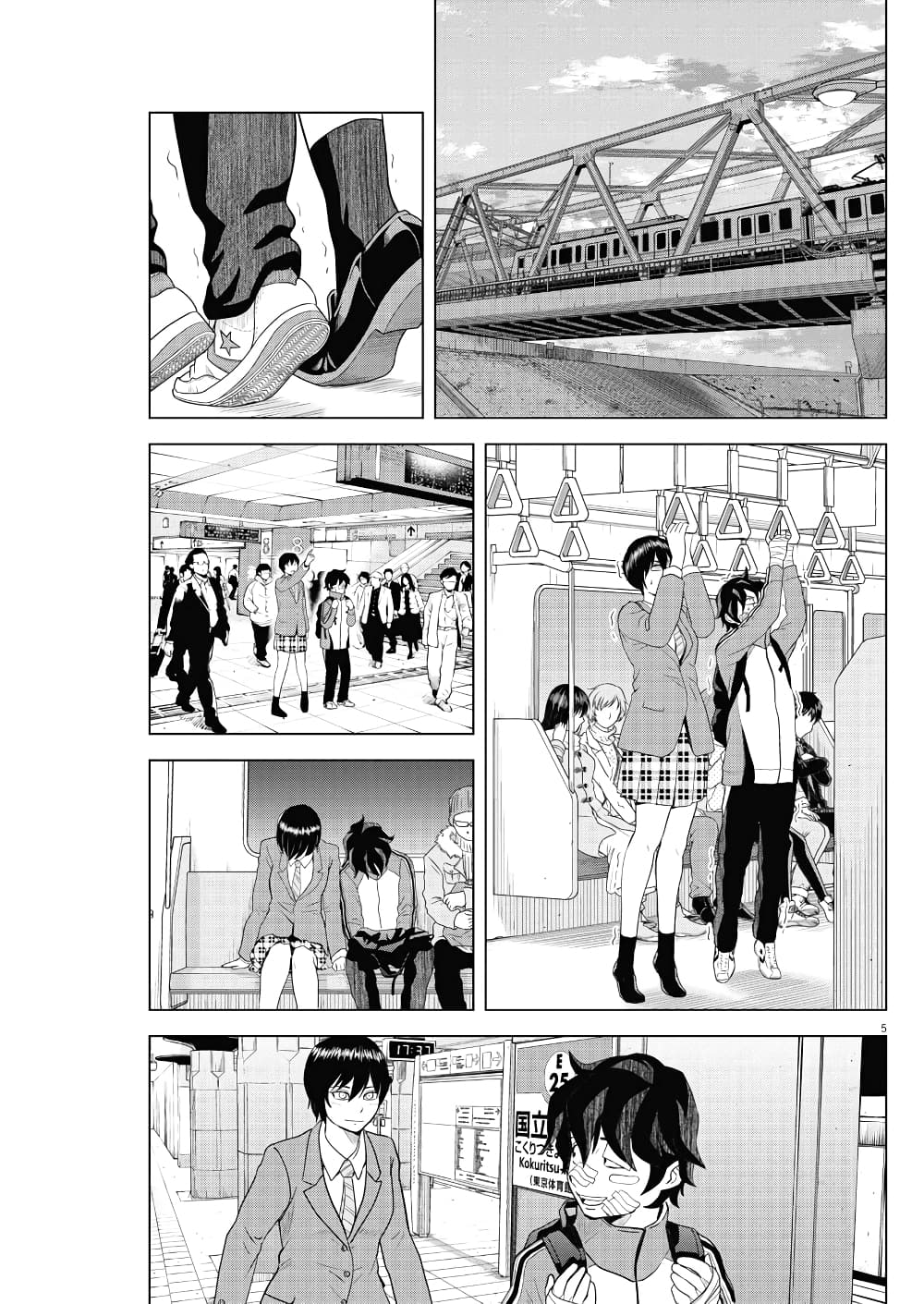 Page 5