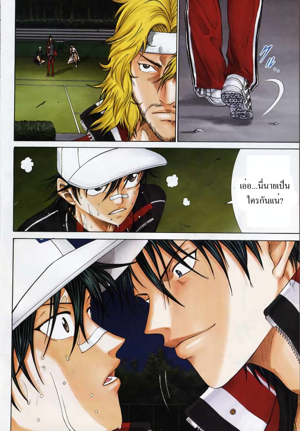 Page 4