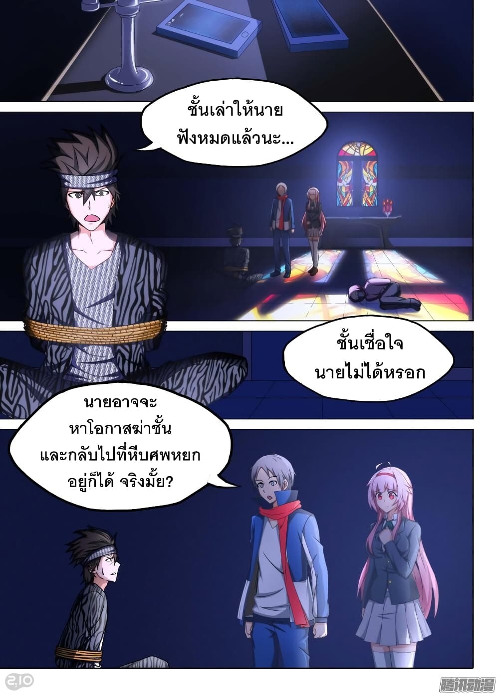 Page 6