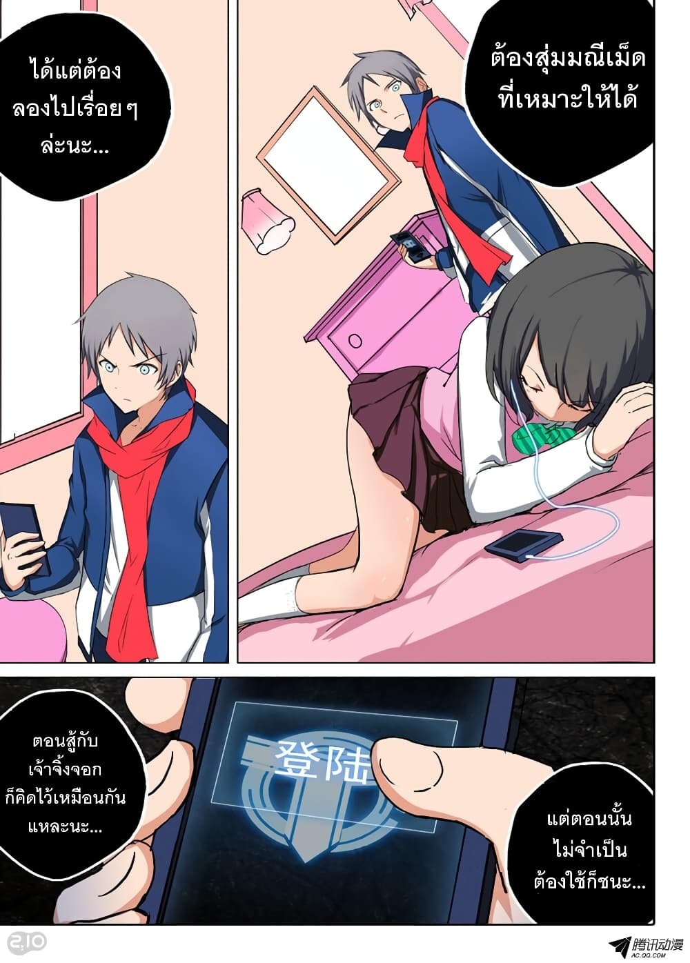 Page 7
