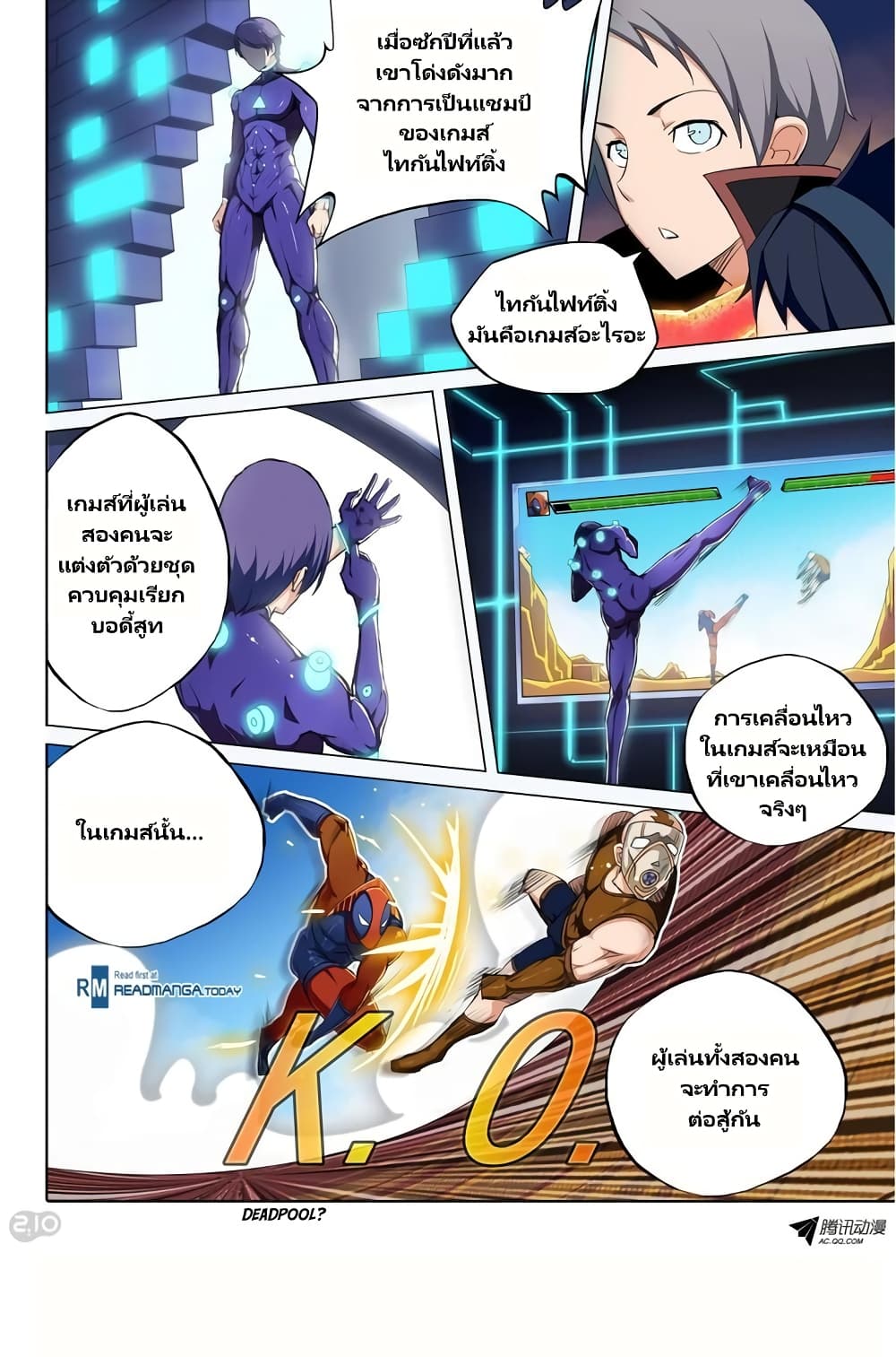 Page 4