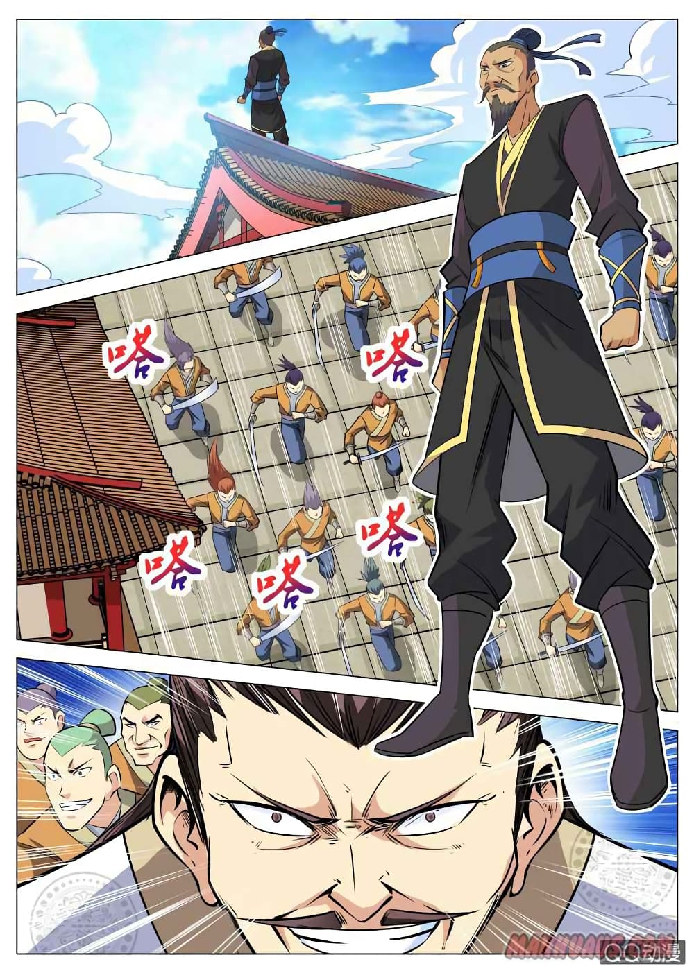 Page 7