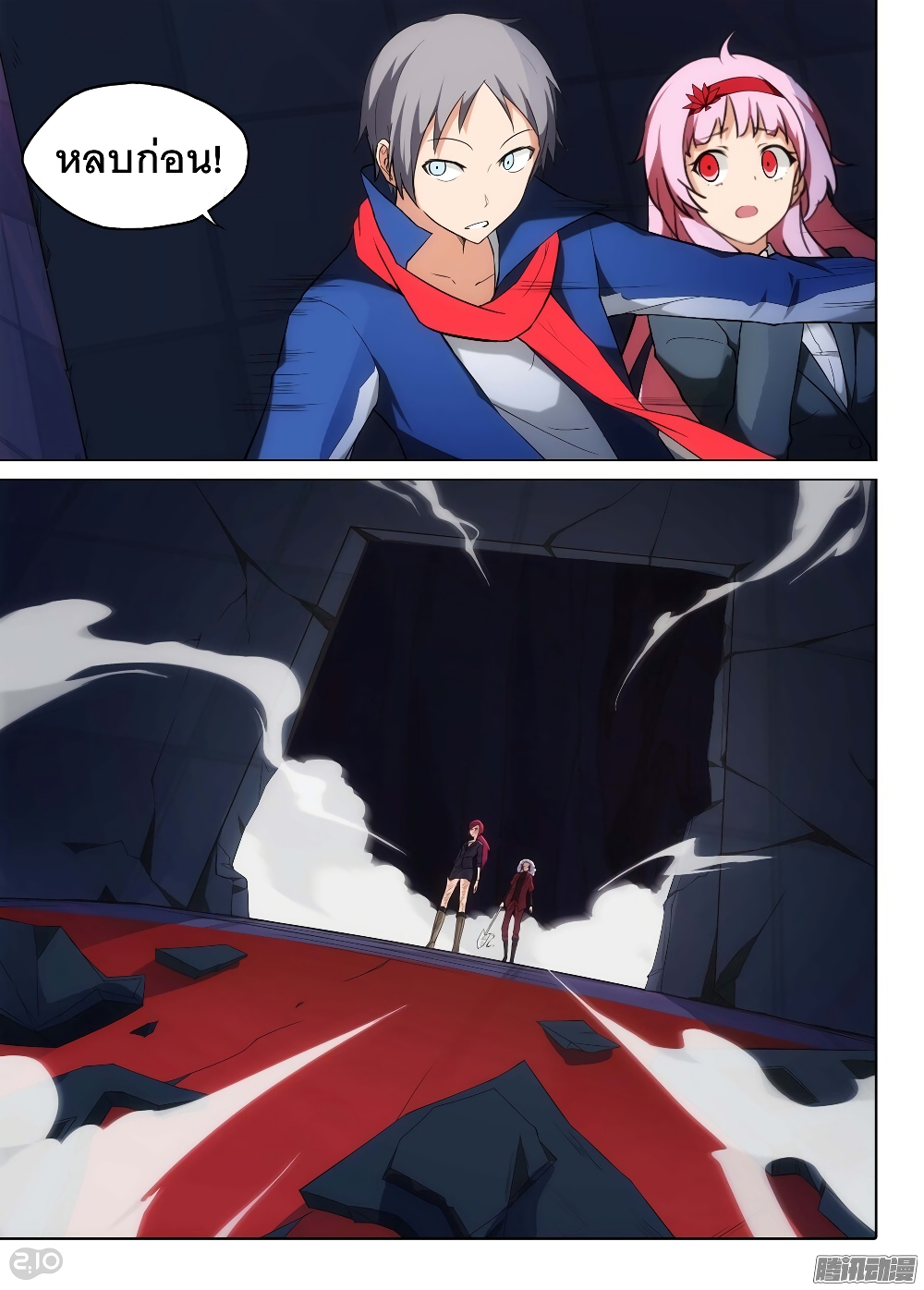 Page 5