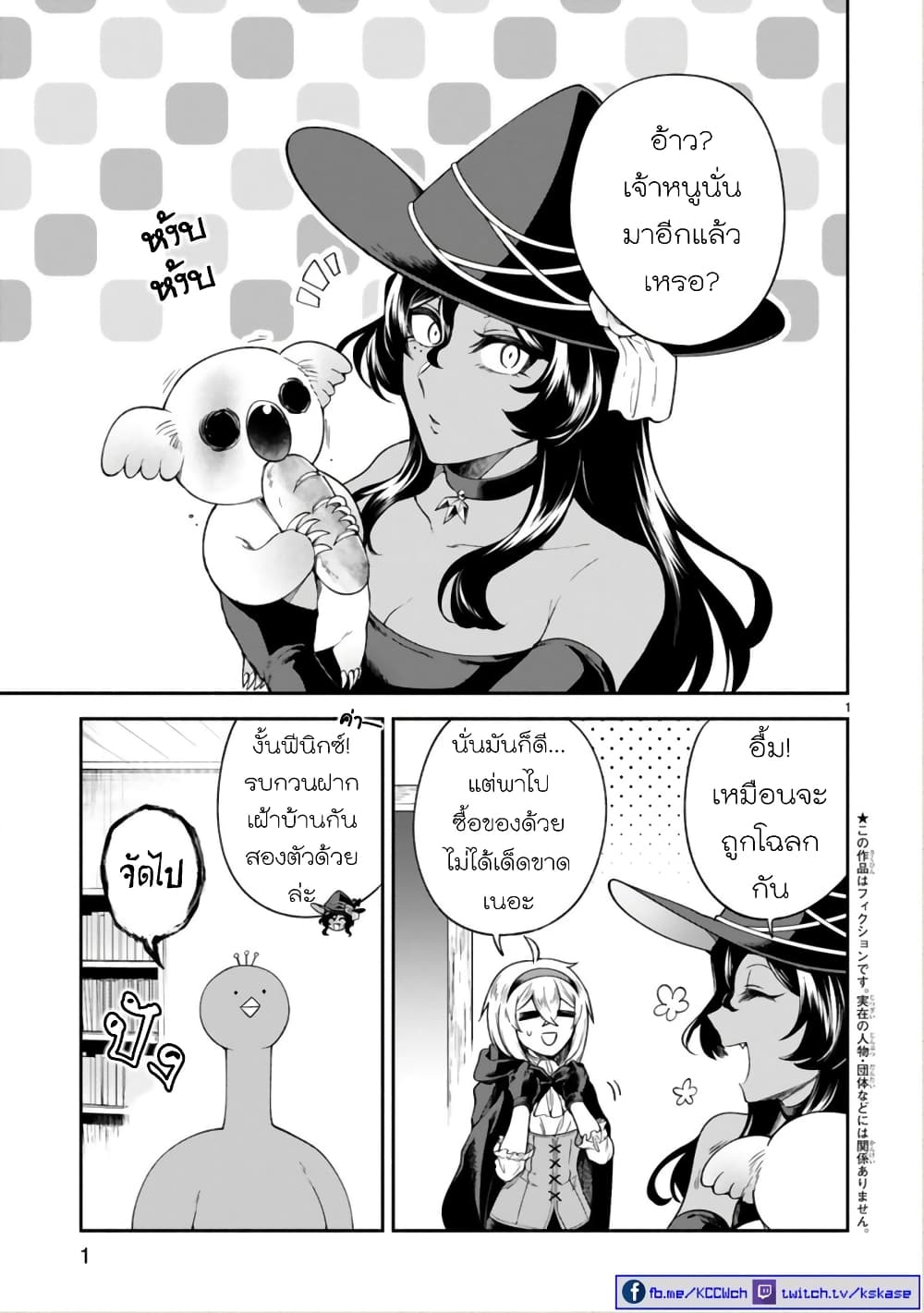 Page 1