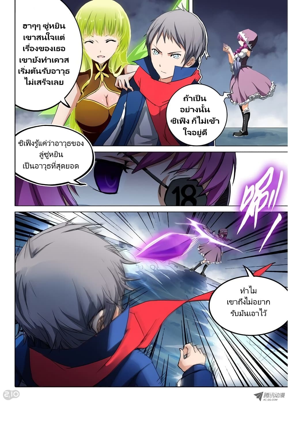Page 7