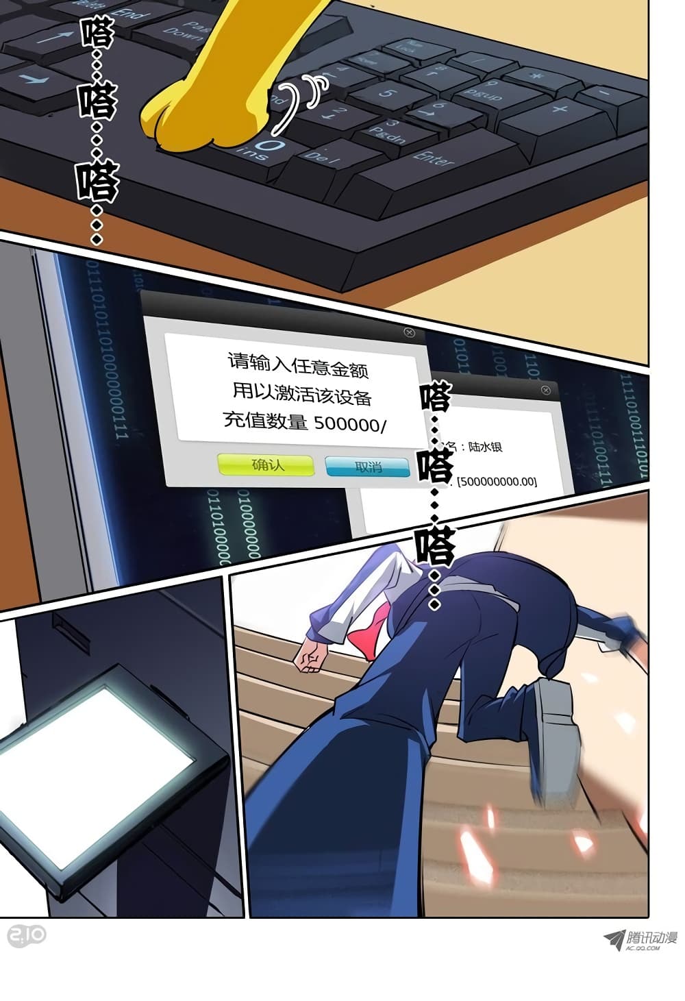Page 5