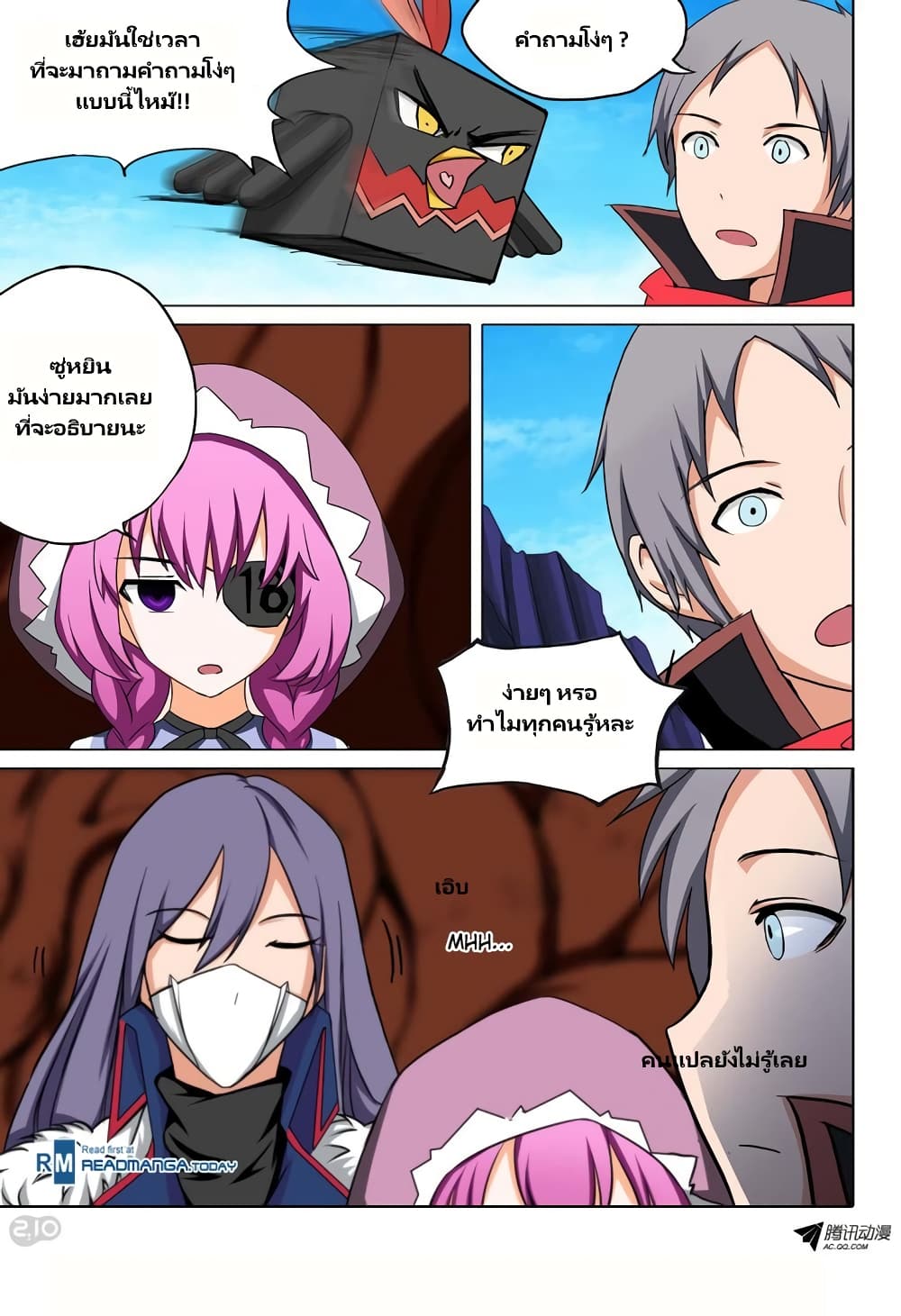 Page 7