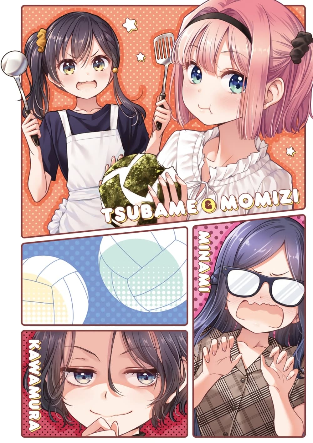 Page 5