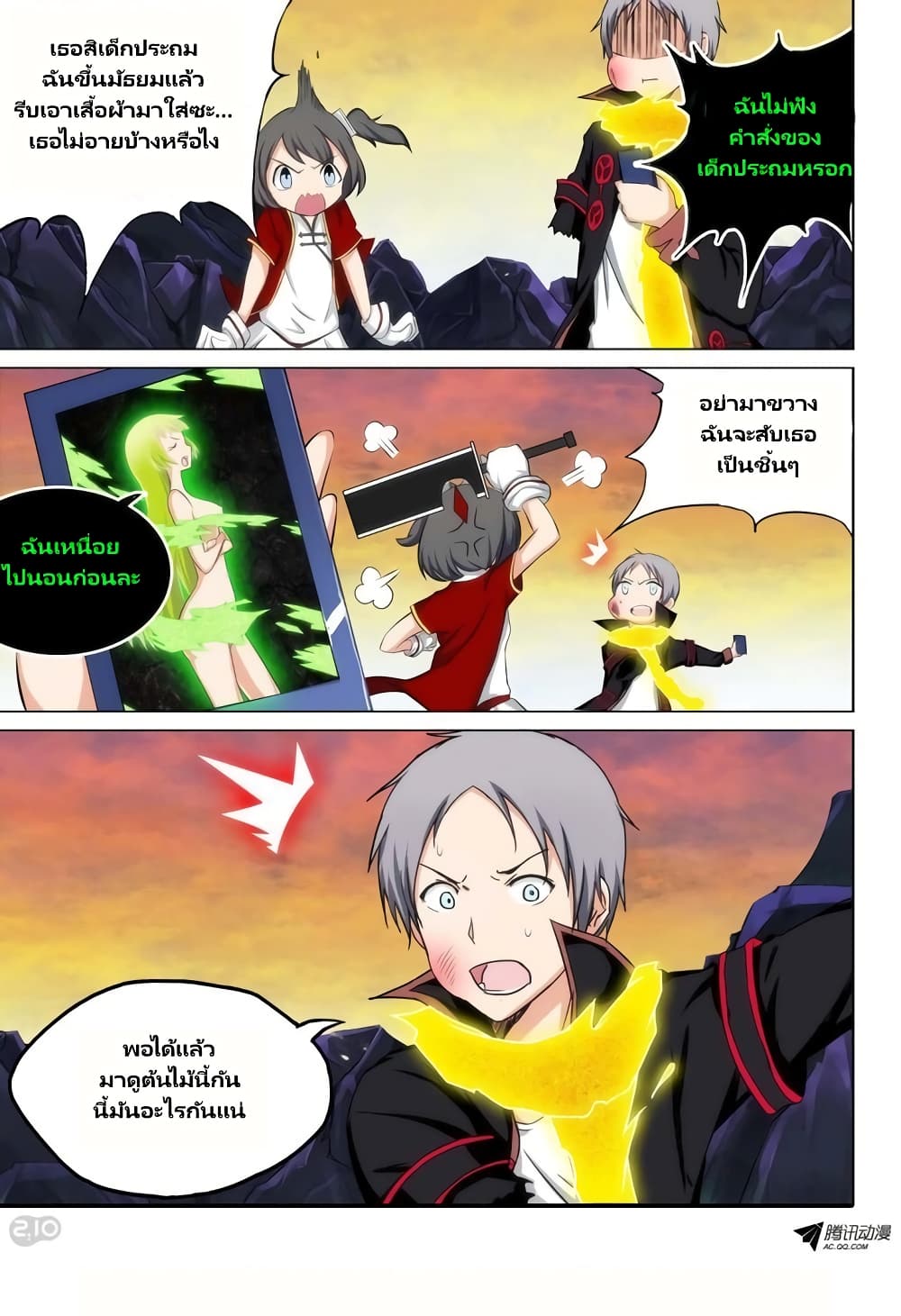 Page 5