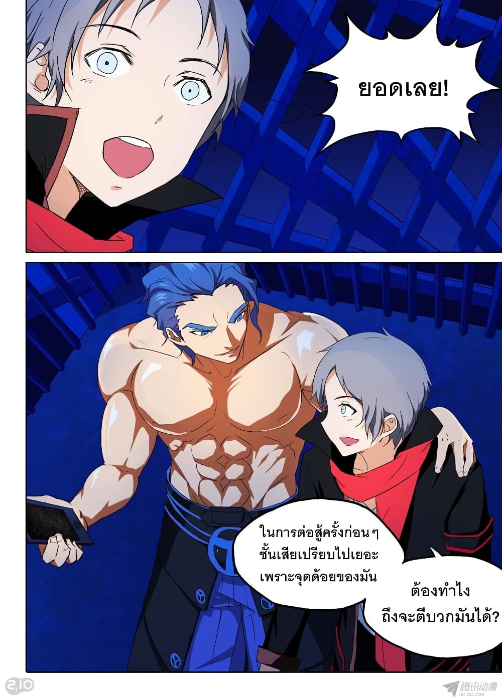Page 4