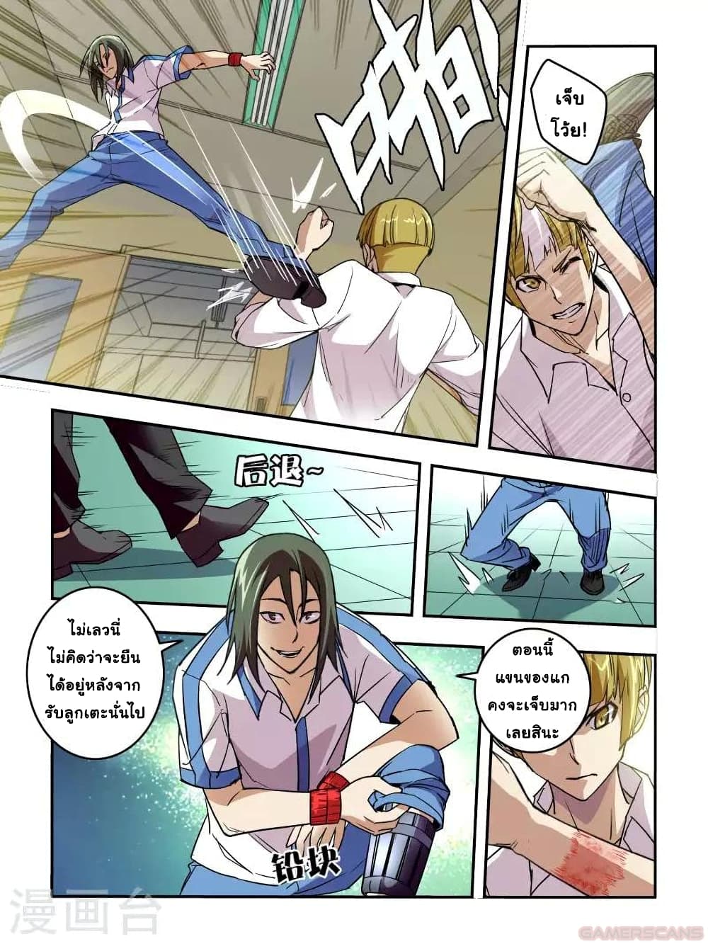 Page 7