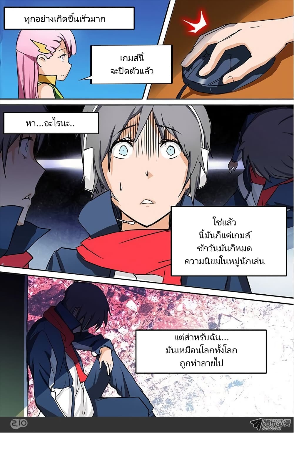 Page 6