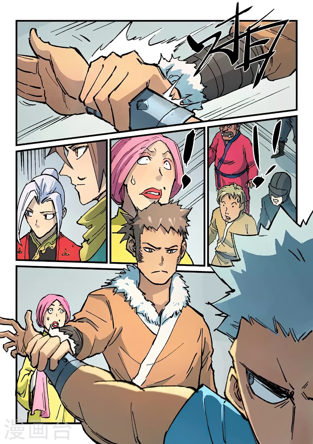 Page 6
