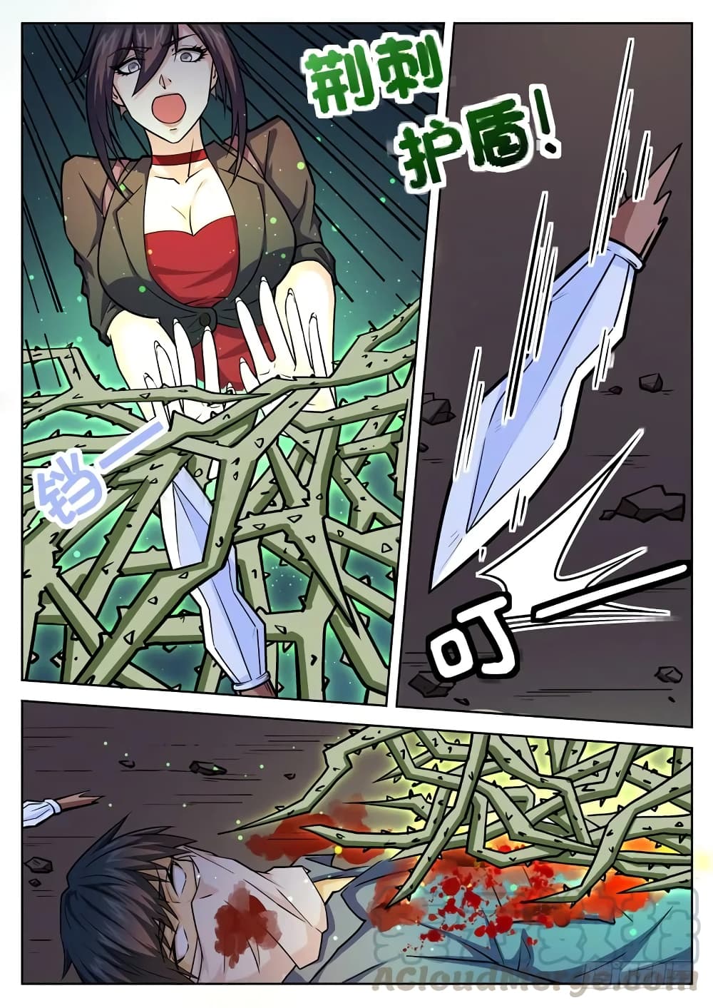 Page 8