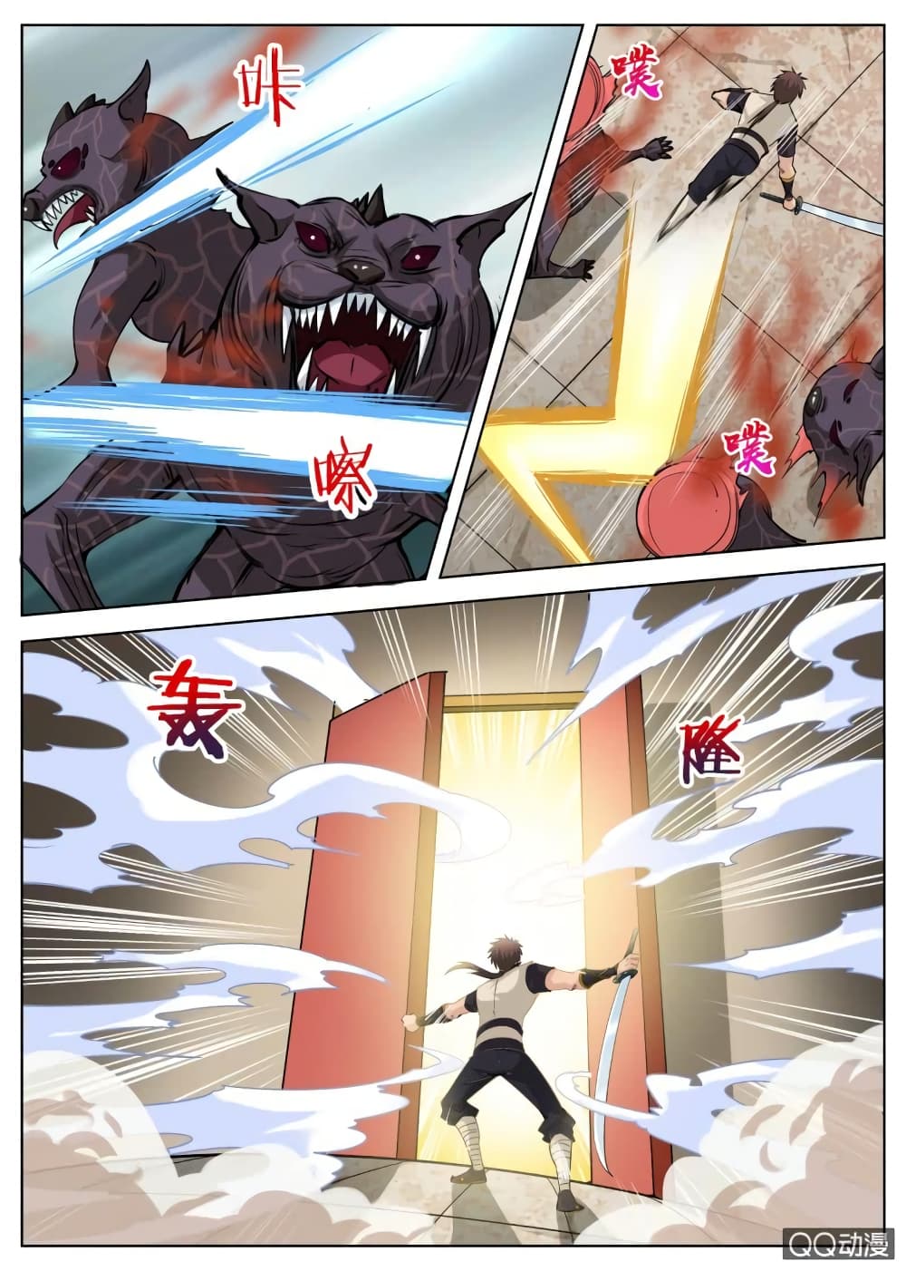 Page 6
