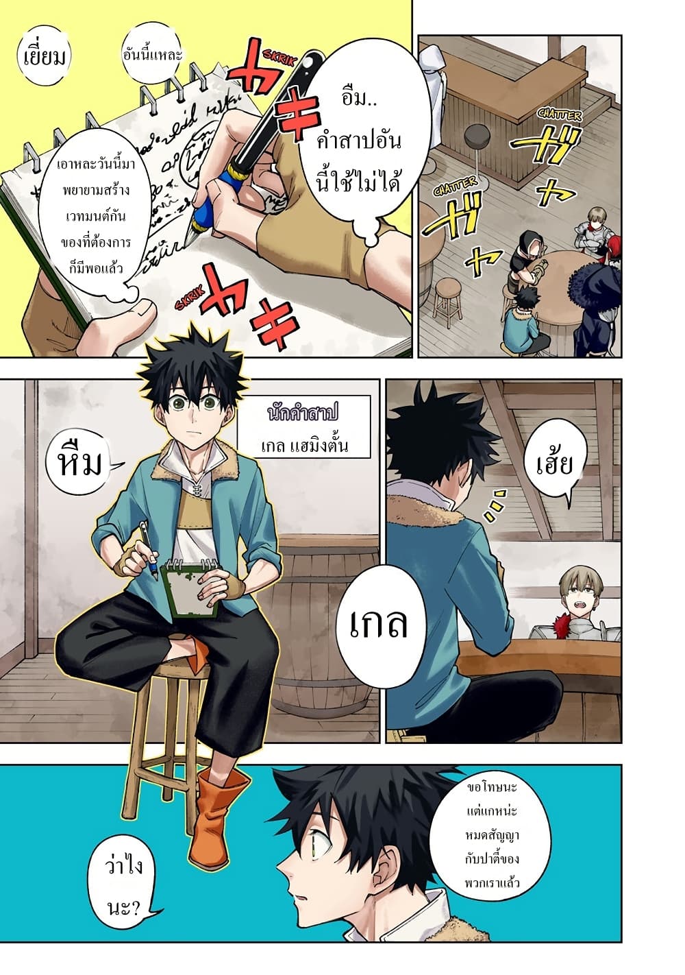 Page 3
