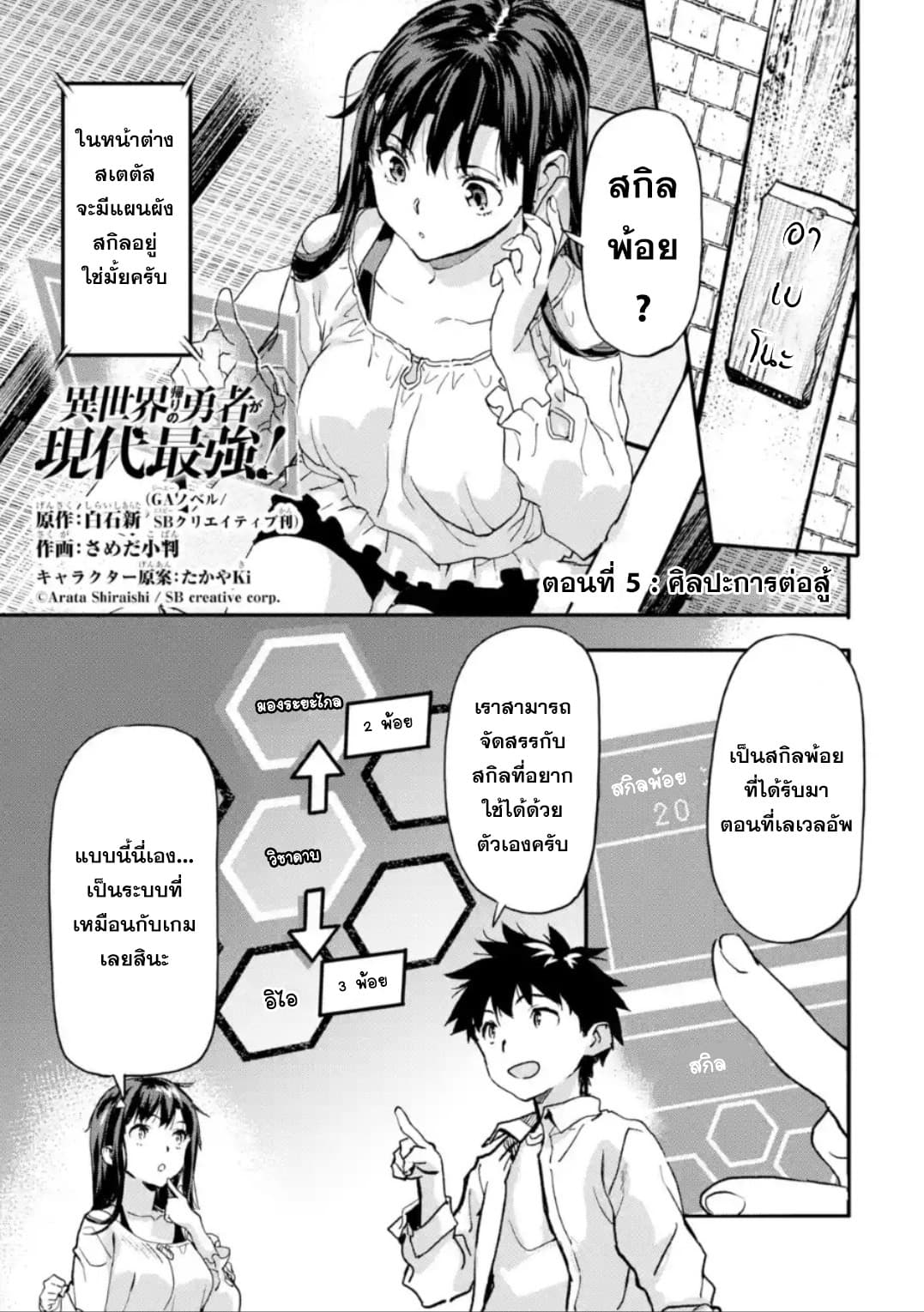 Page 1