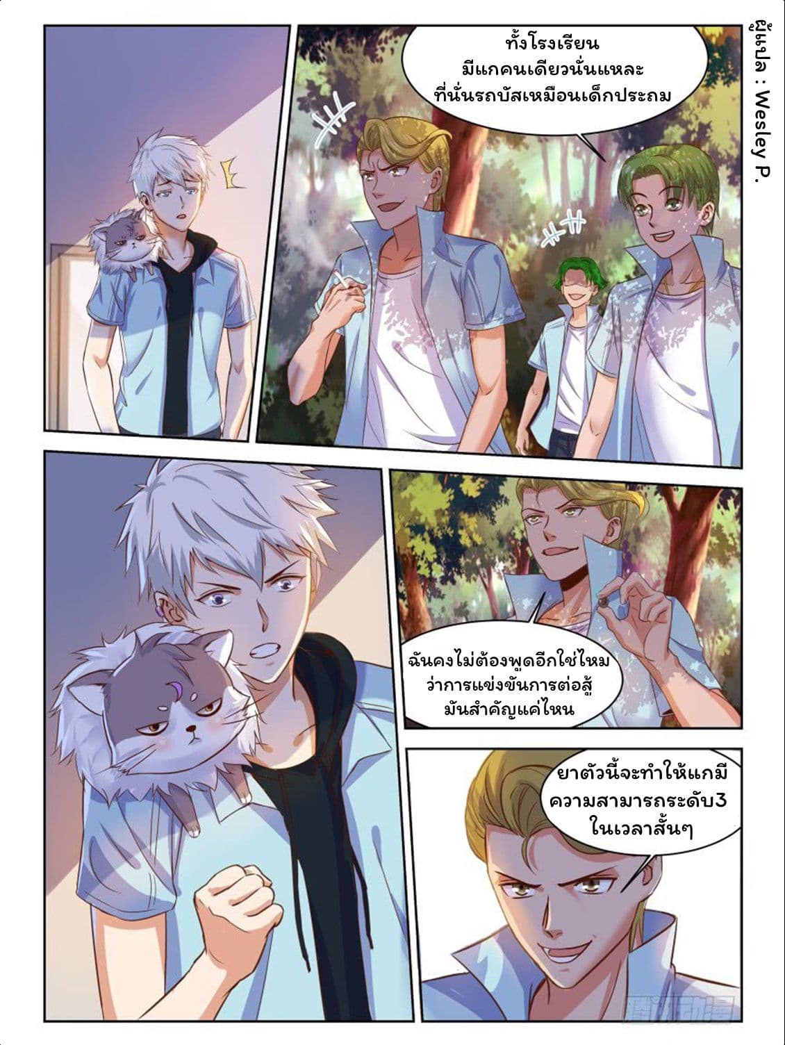 Page 4