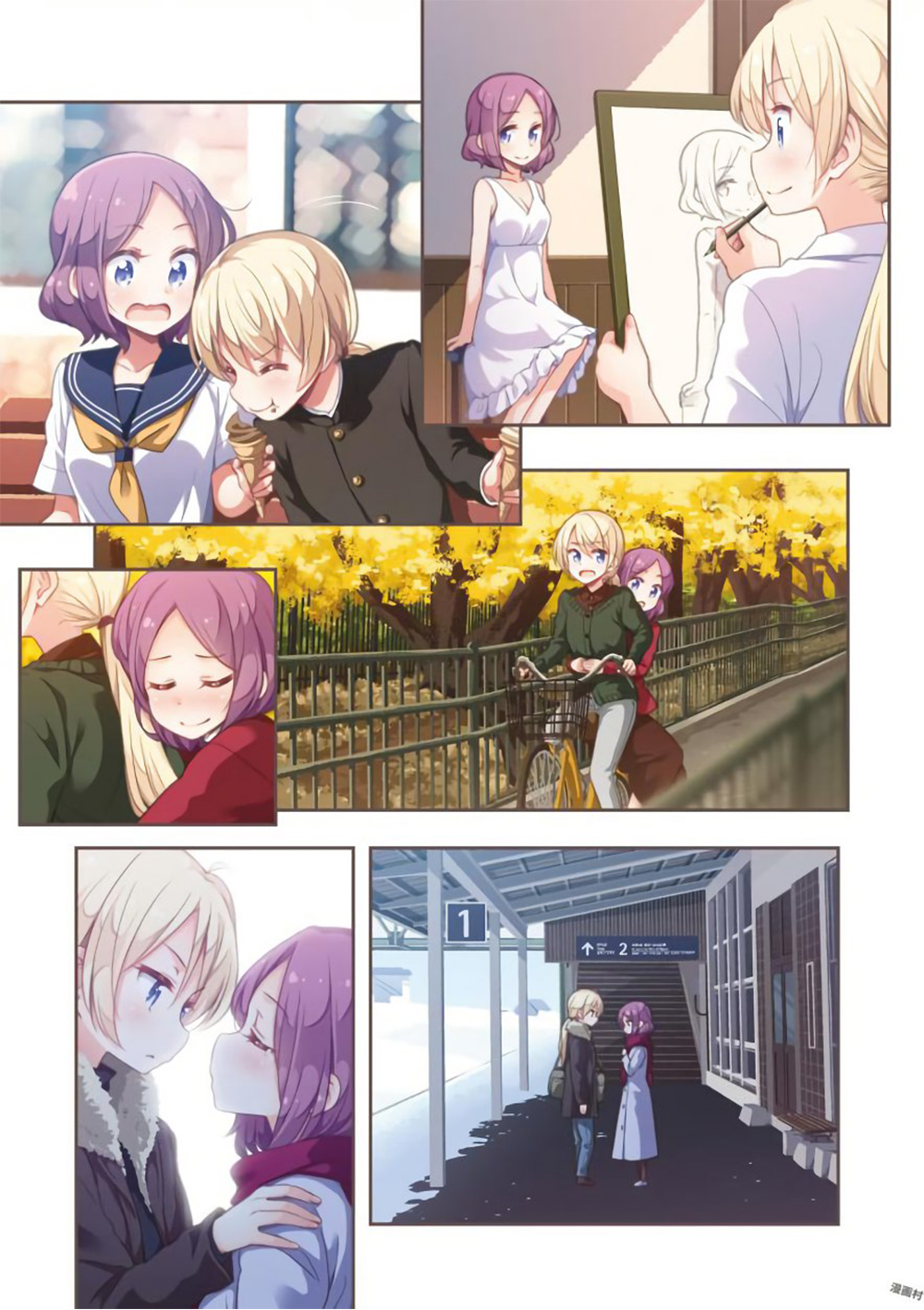 Page 8
