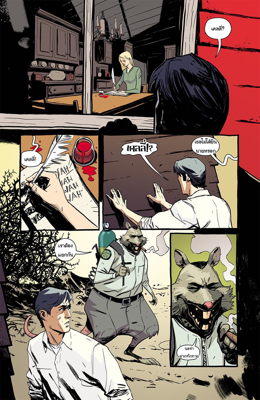 Page 5