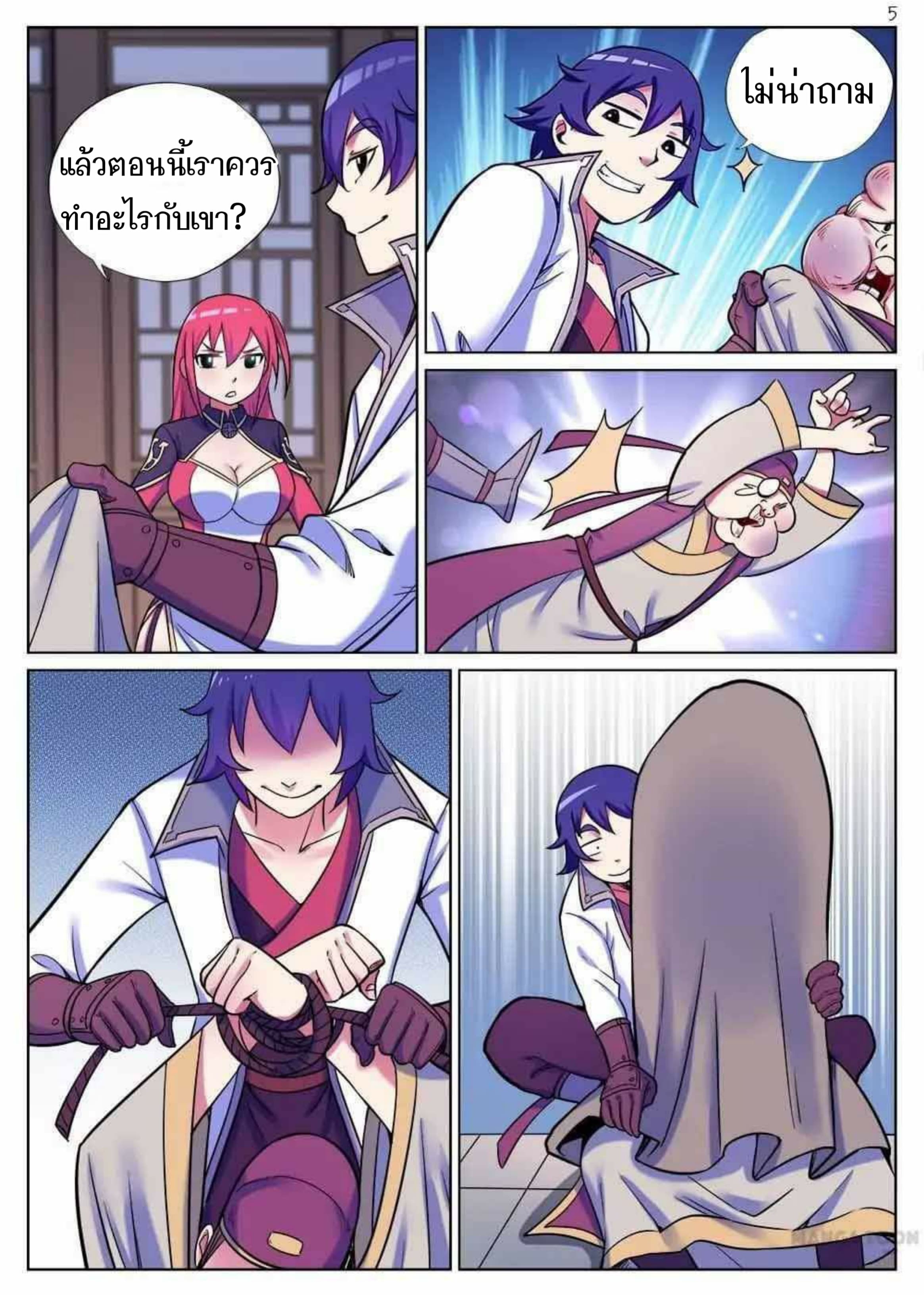 Page 5
