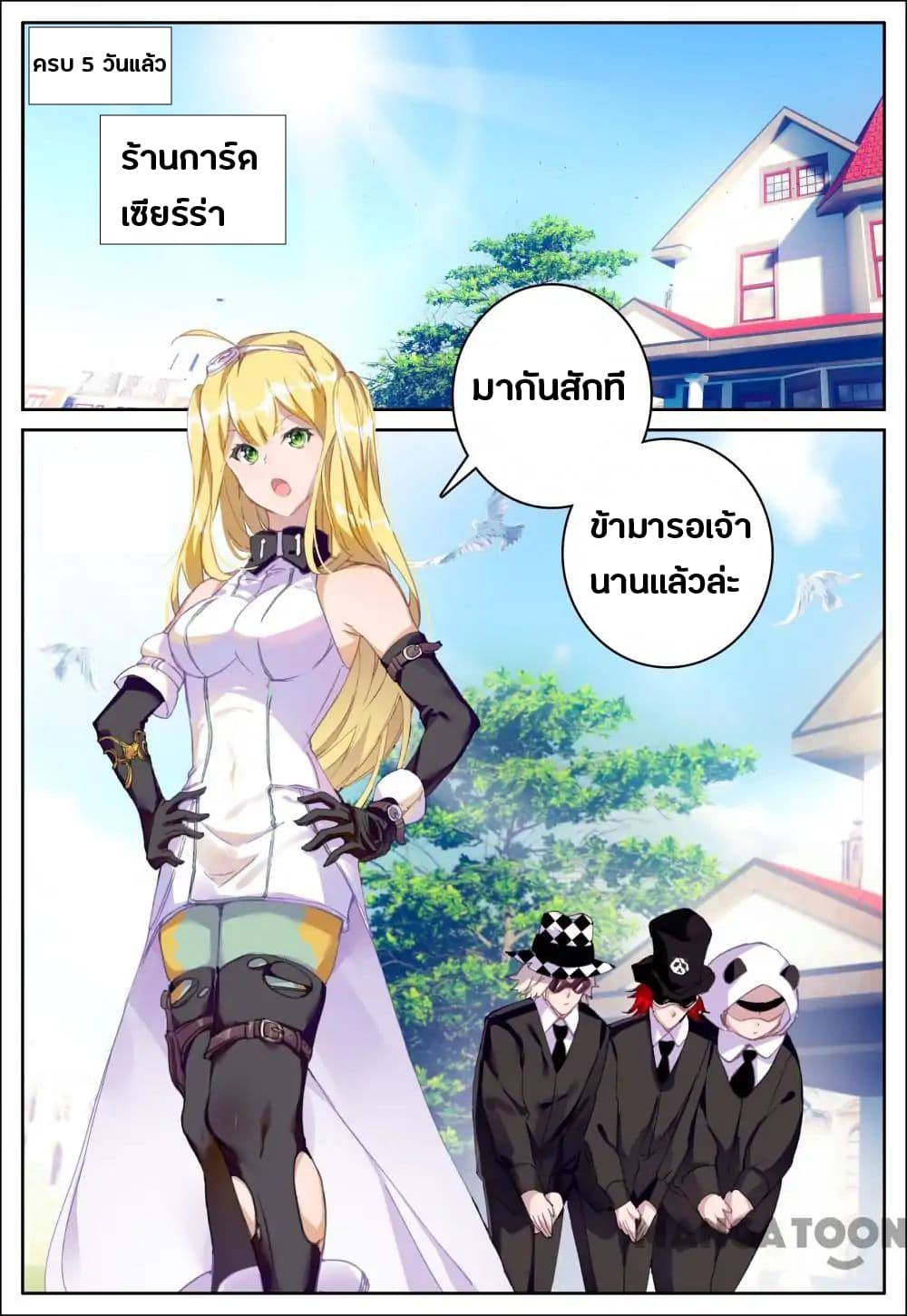 Page 5