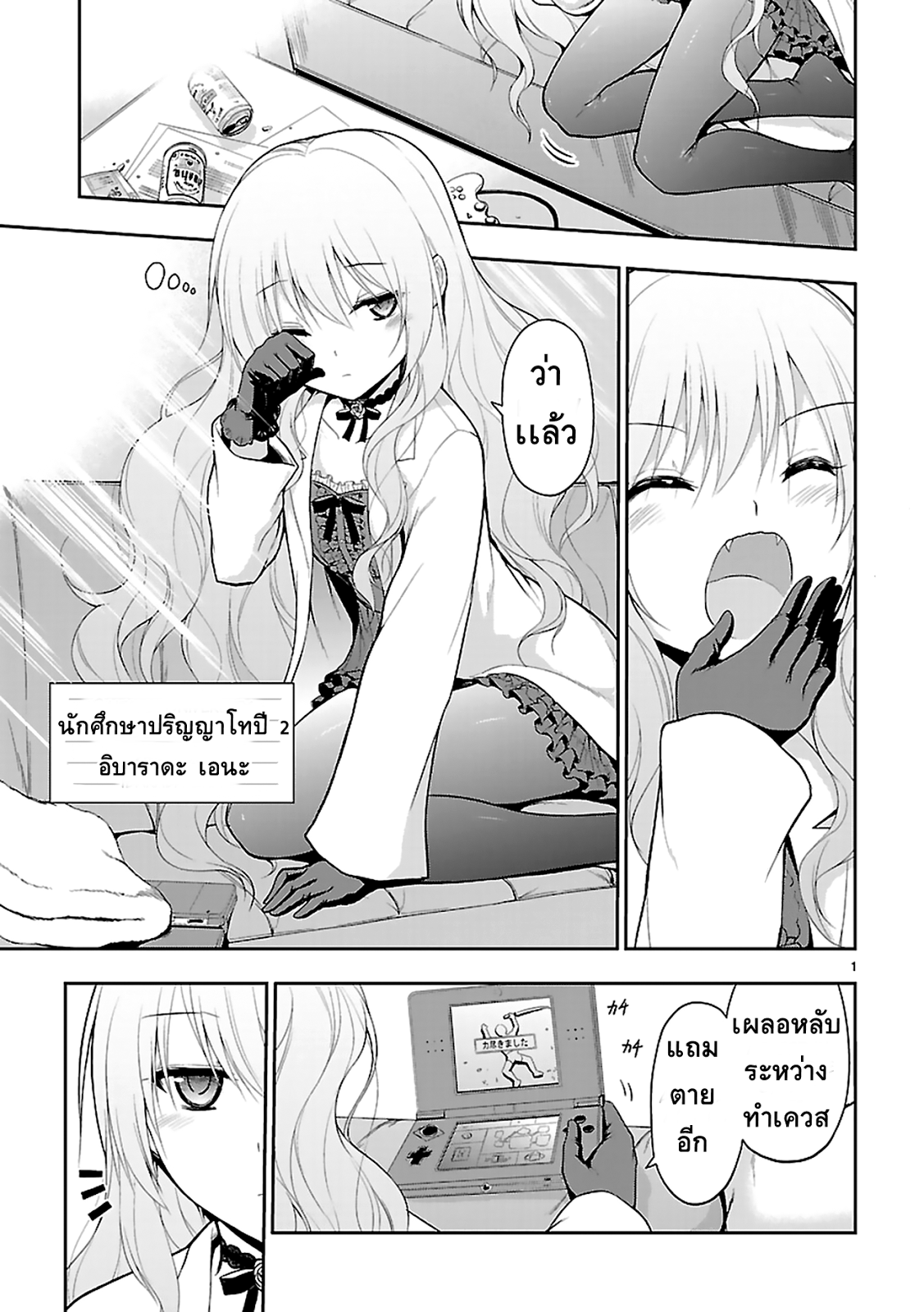 Page 1