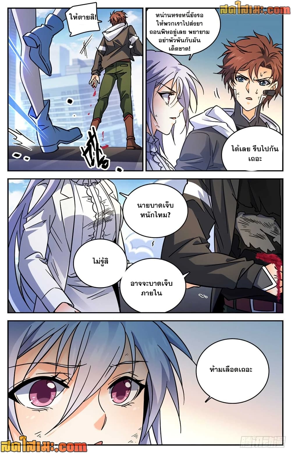 Page 7