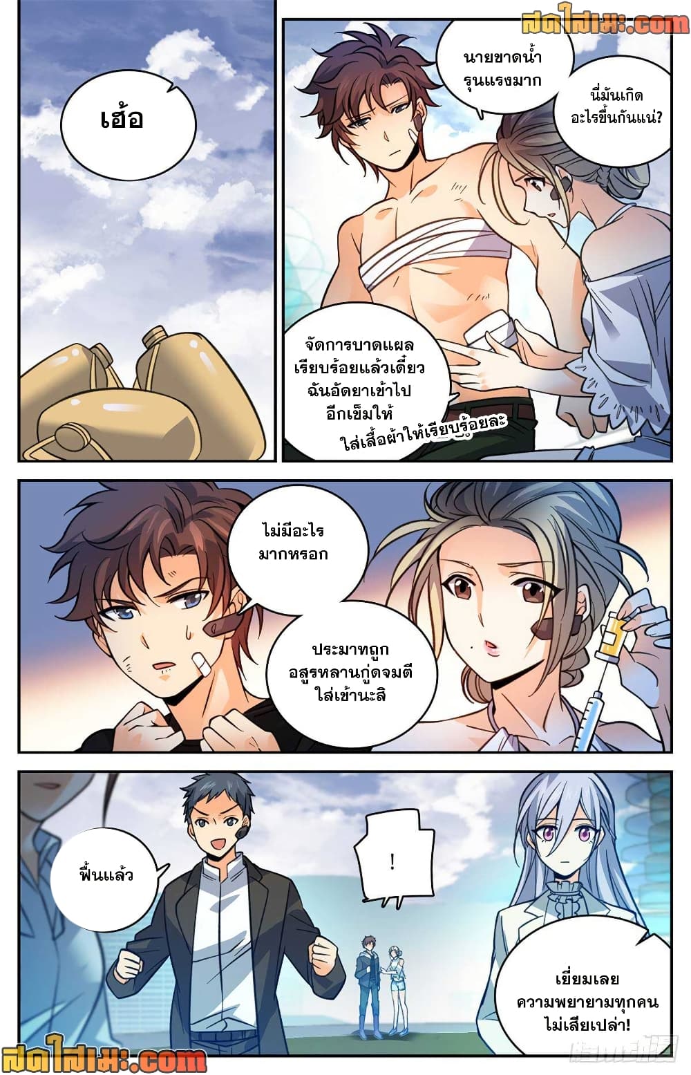 Page 7