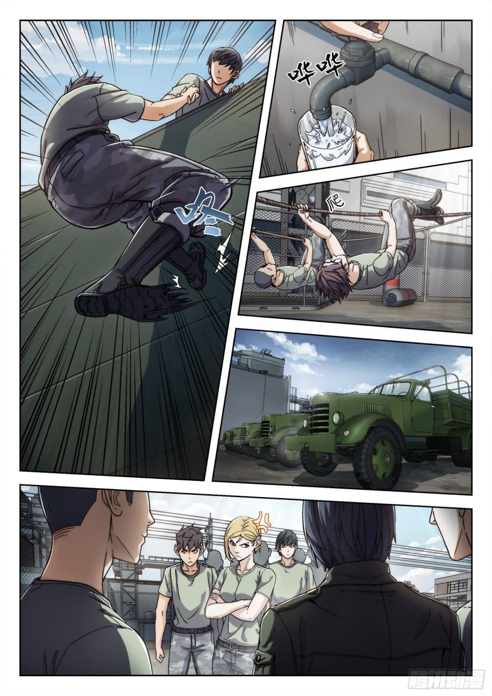 Page 4