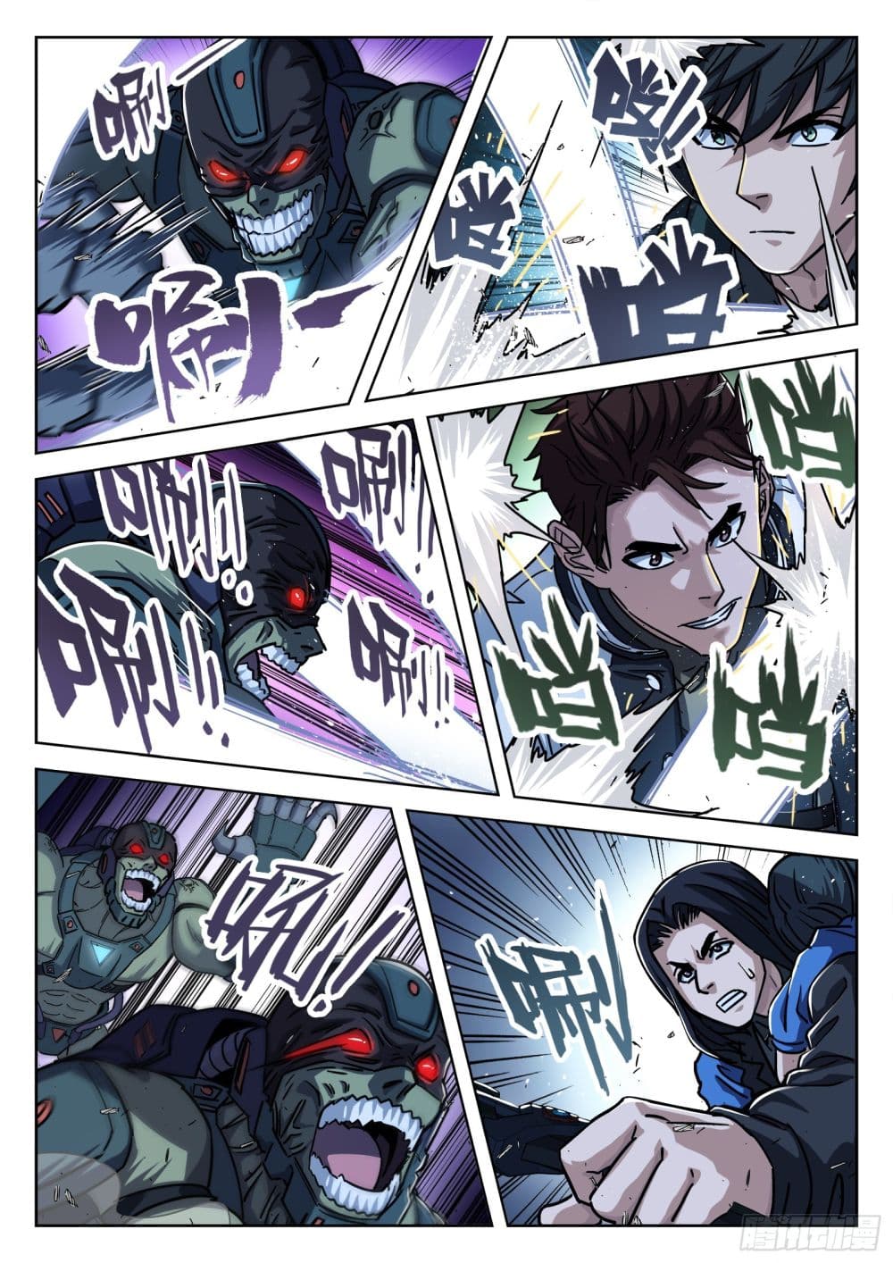 Page 6