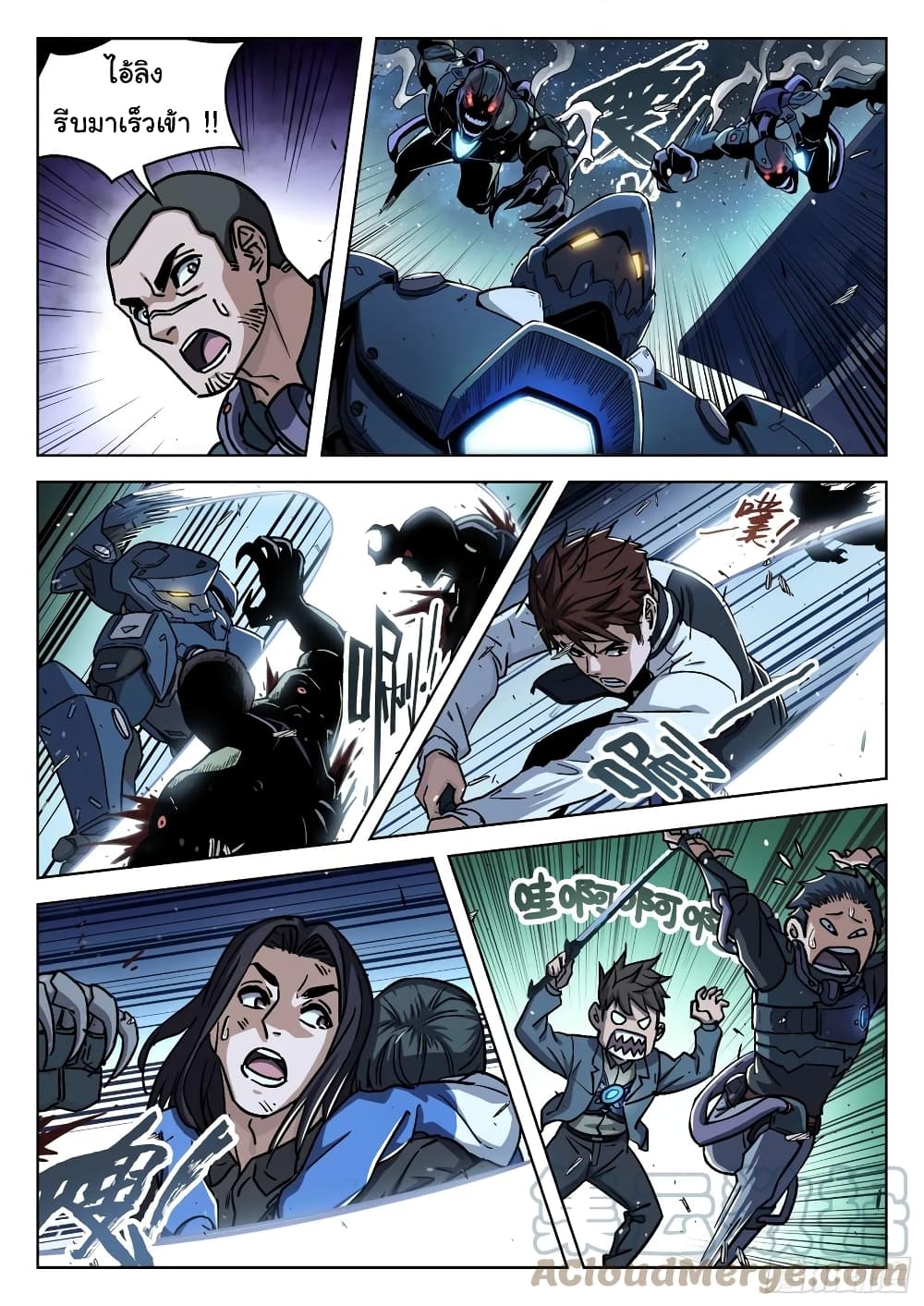 Page 4