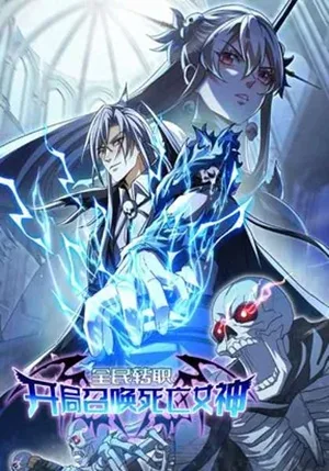 Global Job Change Summoning The Goddess Of Death At The Start