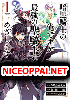 Ankoku Kishi no Ore Desu ga Saikyou no Seikishi o Mezashimasu