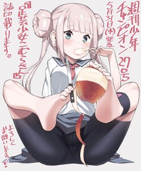 Ashigei Shoujo Komura-san