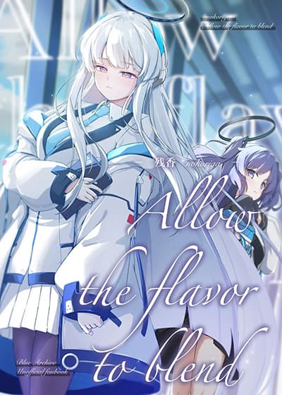 Blue Archive -Allow the flavor to blend- By tonkatu