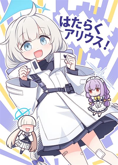 Blue Archive Hataraku Arius! By Tenmon Harada
