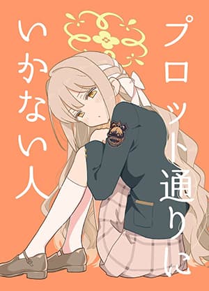 Blue Archive Plot Doori ni Ikanai Hito By Ichihi