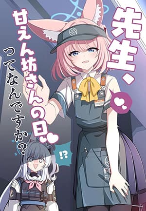 Blue Archive Sensei what is Spoiled One's Day By hoshinoouka