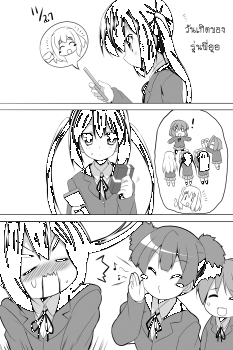 K-ON : Yui Senpai's Birtday (ยุย X อาซึสะ)