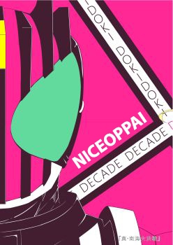 DOKIDOKI×DECADE ไรเดอร์ที่เดินผ่านไปผ่านมา