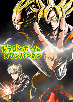 Dragon Ball Z Vs One Punch Man