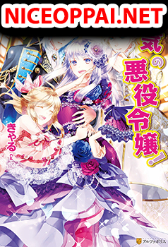 Honki No Akuyaku Reijo!! จะเป็นนางร้ายตัวจริงเองค่ะ!!